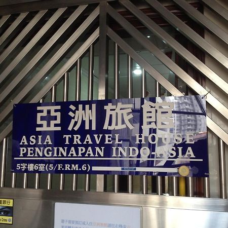 Asia Travel House Hongkong Buitenkant foto