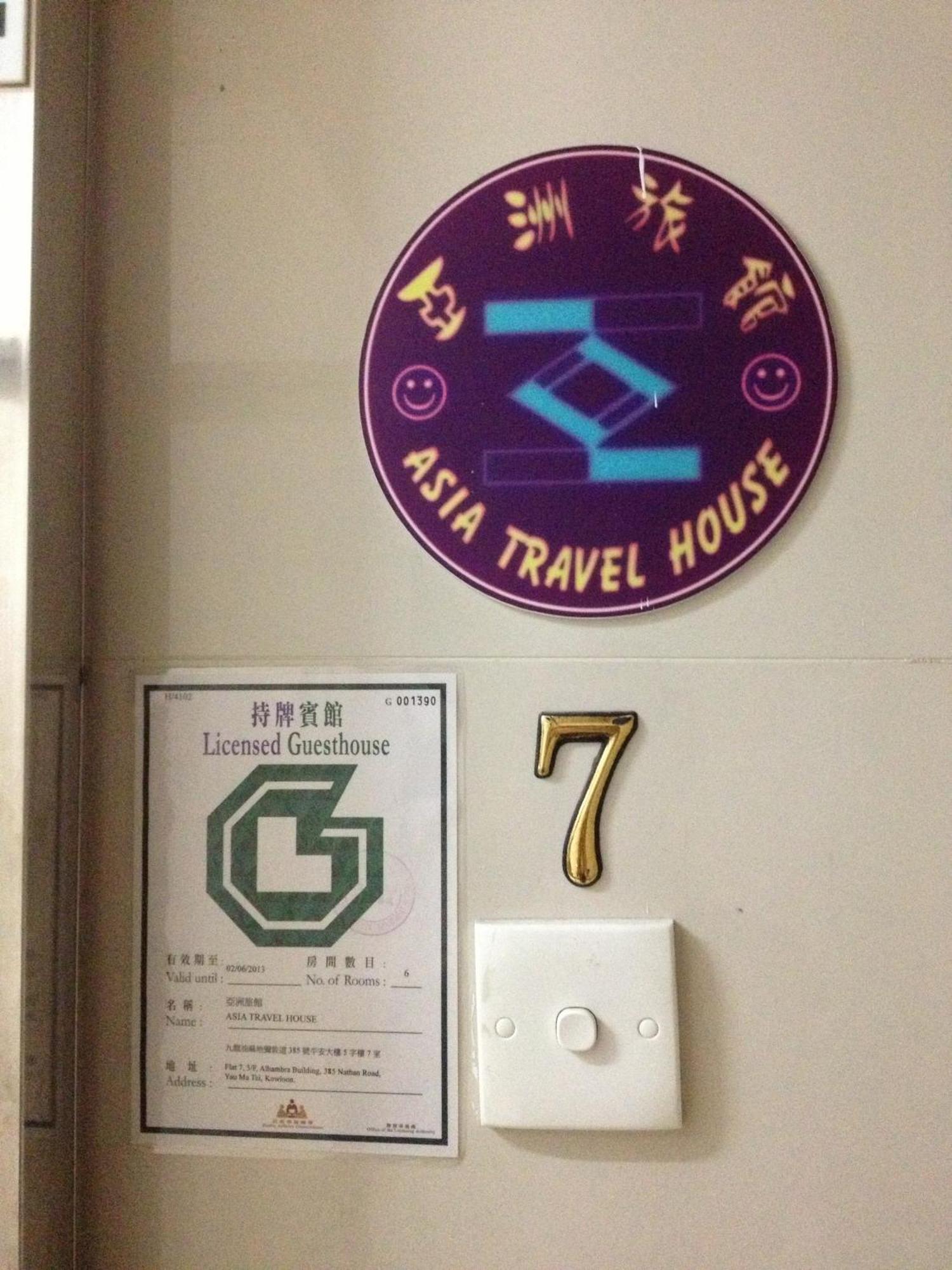 Asia Travel House Hongkong Buitenkant foto